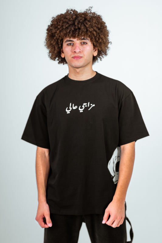 Mazagy 3aly Oversized T-shirt